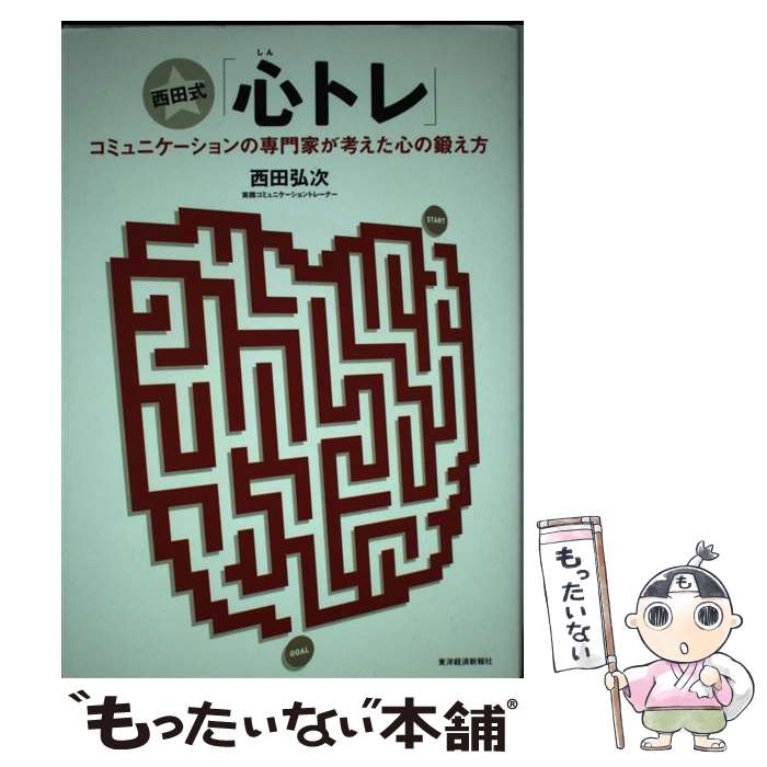 ����š� ���ļ��ֿ��ȥ�� / ���� ���� / ���ηкѿ���� [ñ����]�ڥ᡼��������̵���ۡں�û������ã�б���