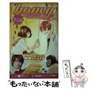  honey 映画ノベライズみらい文庫版 / はのまきみ, 目黒 あむ, 山岡 潤平 / 集英社 