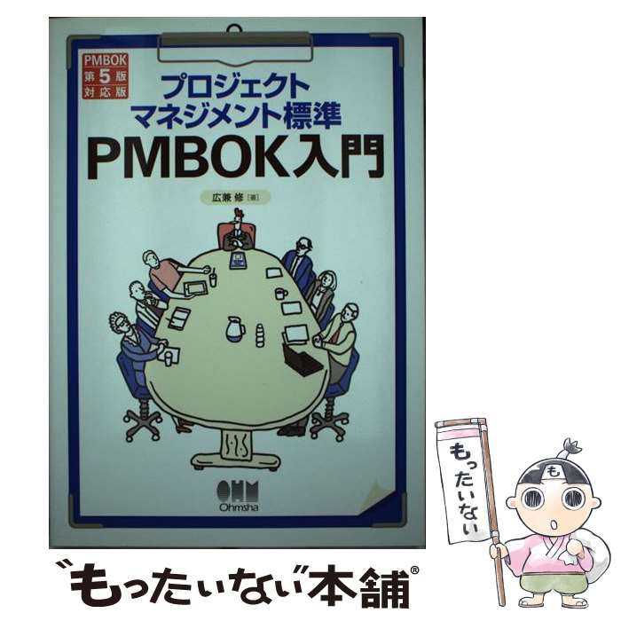 š ץȥޥͥɸPMBOK PMBOK5б 3 /   /  [ñܡʥեȥС]ڥ᡼̵...