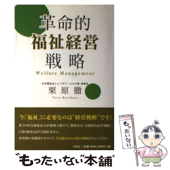 š ̿Ūʡбά / Ű / ʸݼ [ñܡʥեȥС]ڥ᡼̵ۡںûãб