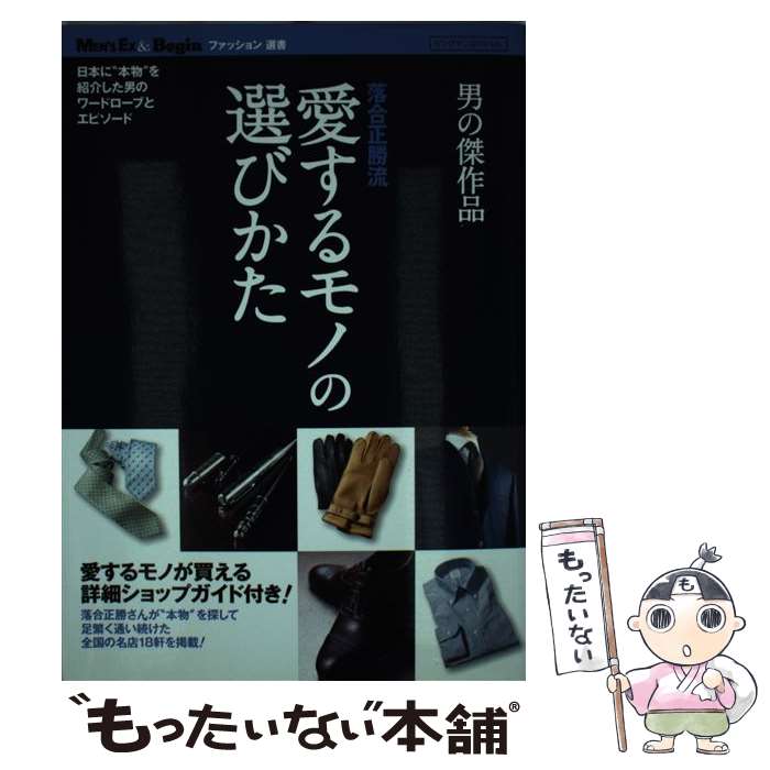 ����š� �������ή�������Τ����Ӥ��� / ����ʸ���� / ����ʸ���� [��å�]�ڥ᡼��������̵���ۡں�û������ã�б���