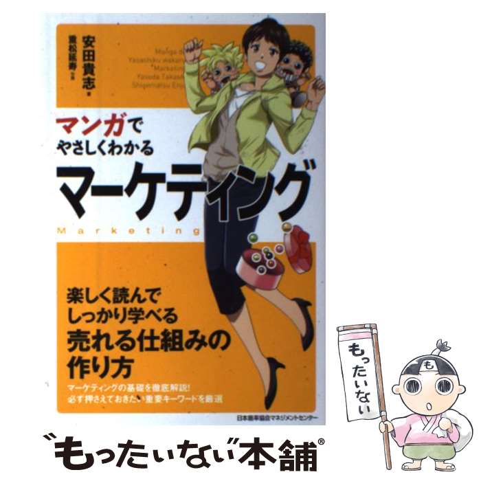 ����š� �ޥ󥬤Ǥ䤵�����狼�롡�ޡ����ƥ��� / ���� ���� / ����ǽΨ����ޥͥ����ȥ��󥿡� [ñ����]�ڥ᡼��������̵���ۡں�û������ã�б���