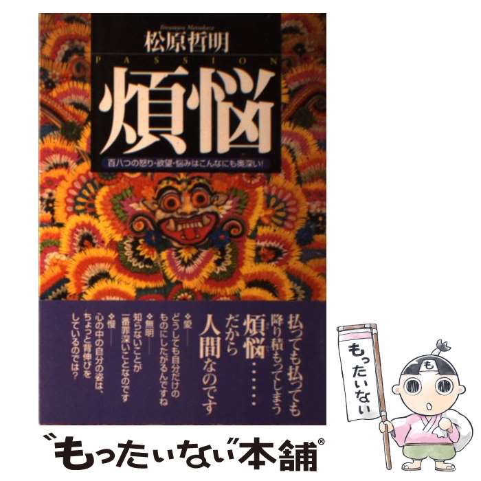 ����š� ��Ǻ / ���� ů�� / ���Ф�� [ñ����]�ڥ᡼��������̵���ۡں�û������ã�б���