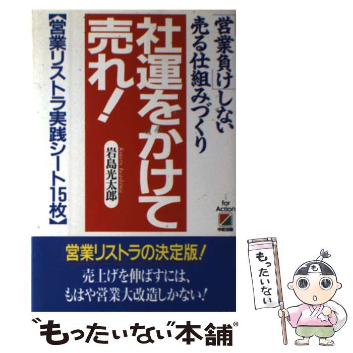 ����š� �ұ��򤫤�����졪 / ���� ����Ϻ / KADOKAWA(��н���) [ñ����]�ڥ᡼��������̵���ۡں�û������ã�б���