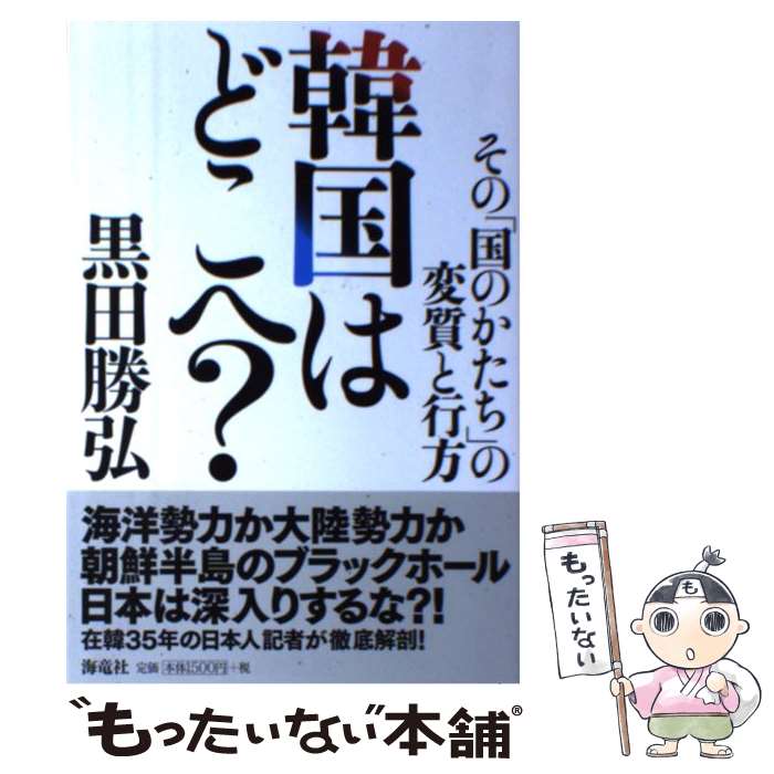 ����š� �ڹ�Ϥɤ��ء� / ���� ���� / ��ε�� [ñ����]�ڥ᡼��������̵���ۡں�û������ã�б���