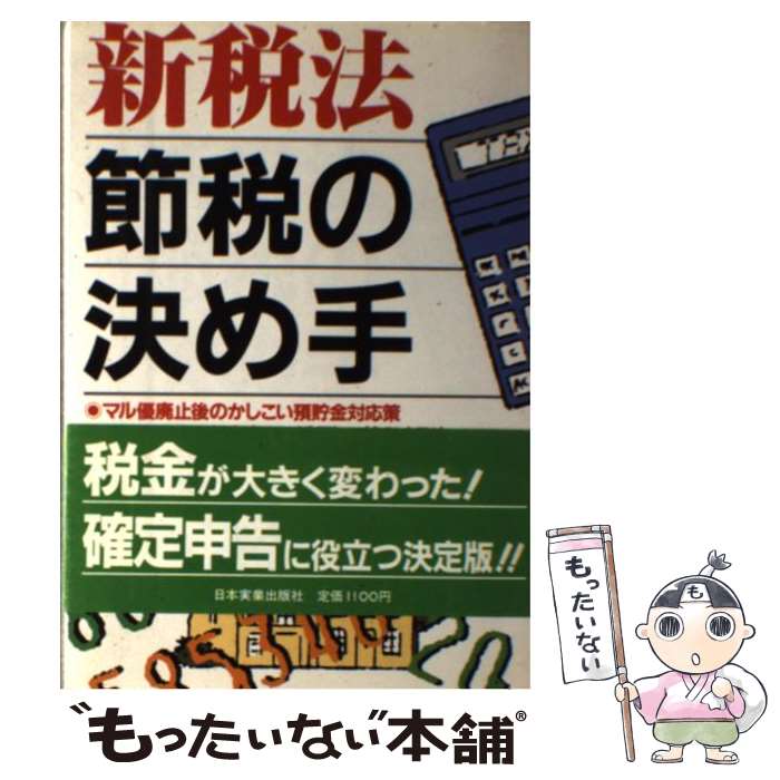 š ˡǤη / ʿ ͺ / ܼ¶ȽǼ [ñ]ڥ᡼̵ۡںûãб