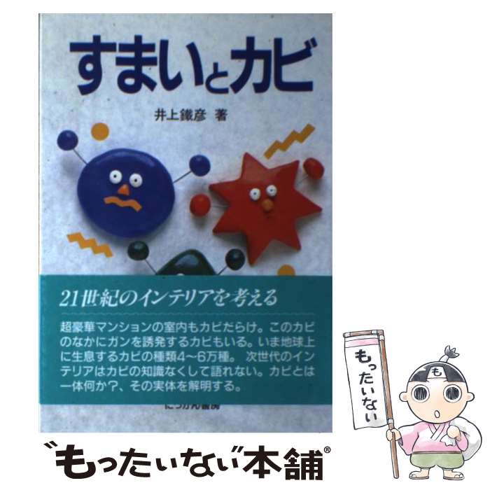 š ޤȥ /  ɧ / ˤä˼ [ñ]ڥ᡼̵ۡںûãб