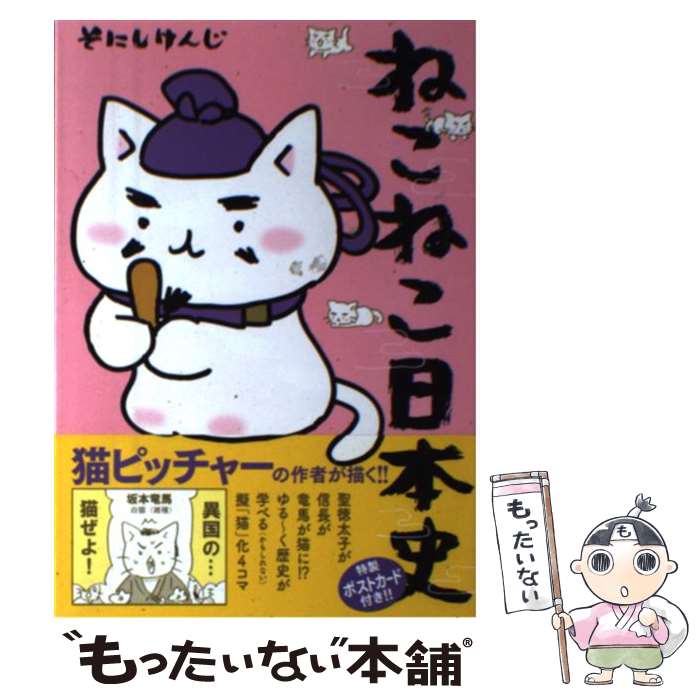 ����š� �ͤ��ͤ����ܻ� / ���ˤ� ���� / �¶�Ƿ���ܼ� [���ߥå�]�ڥ᡼��������̵���ۡں�û������ã�б���