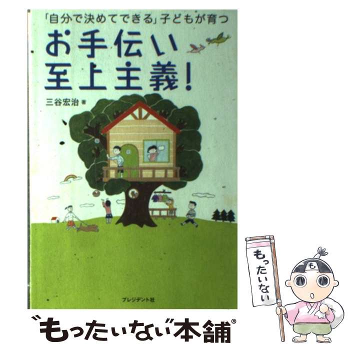 ����š� ��������������� / ��ë���� / �ץ쥸�ǥ�ȼ� [ñ����]�ڥ᡼��������̵���ۡں�û������ã�б���