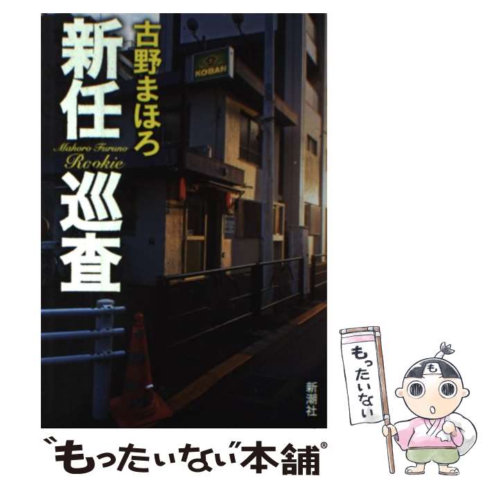 š Ǥ人 /  ޤۤ / Ĭ [ñܡʥեȥС]ڥ᡼̵ۡںûãб