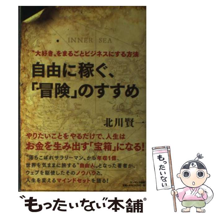 š ͳ˲ԤפΤ 繥ɤޤ뤴ȥӥͥˤˡ /  / ޡ [ñܡʥեȥС]ڥ᡼̵...