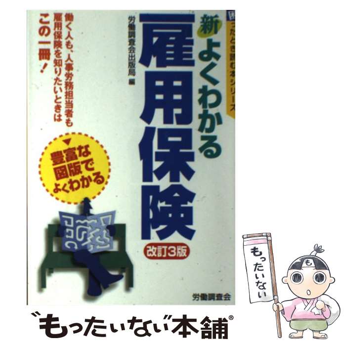 ����š� ���褯�狼������ݸ�����3�� / ϫƯĴ������Ƕ� / ϫƯĴ���� [ñ����]�ڥ᡼��������̵���ۡں�û������ã�б���