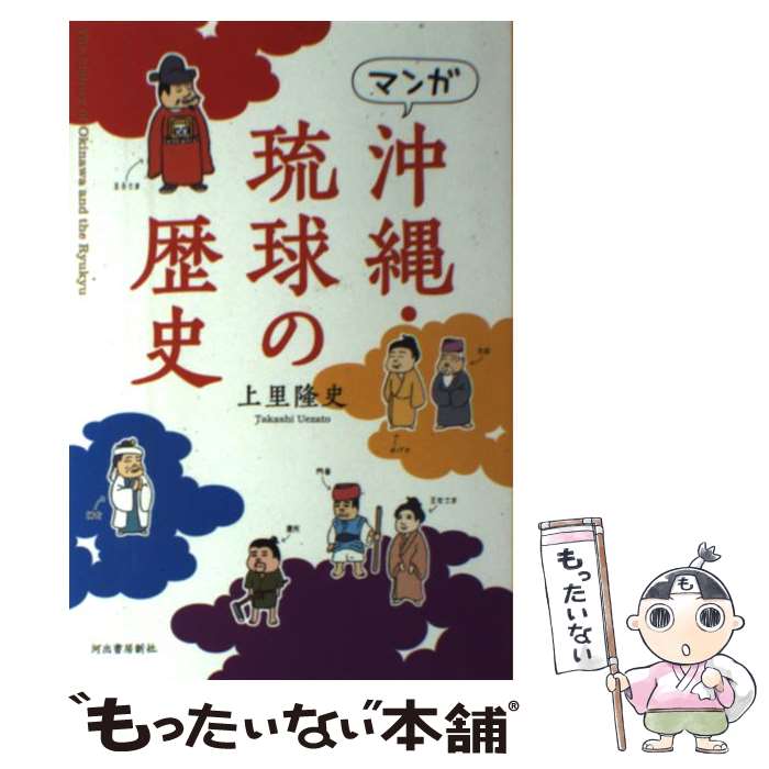 š ޥ󥬲졦ΰ / Τ δ / Ͻн˼ [ñ]ڥ᡼̵ۡںûãб