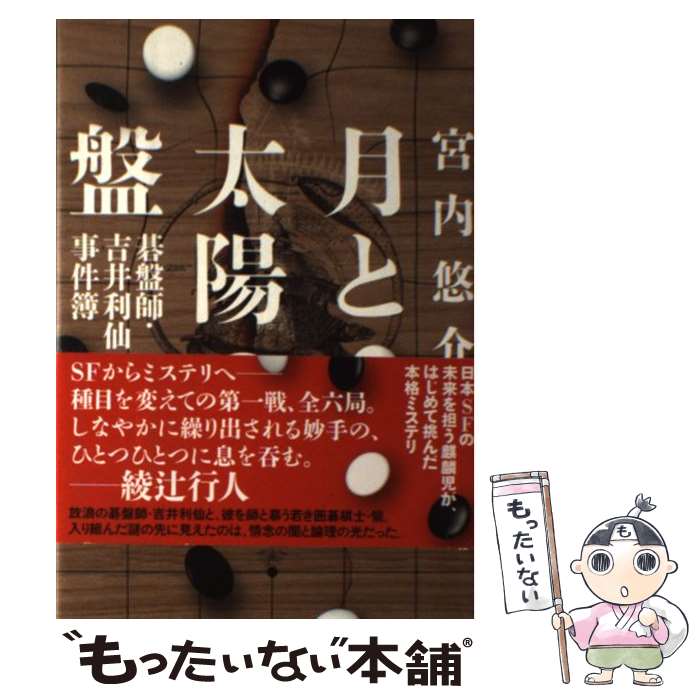 š ۤ ׻աȰλ /  ͪ / ʸ [ñ]ڥ᡼̵ۡںûãб