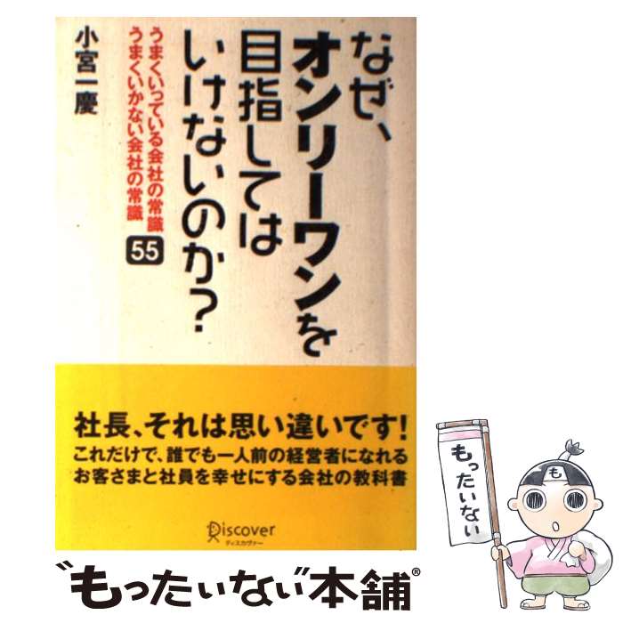 š ʤ꡼ܻؤƤϤʤΤ ޤäƤҤξＱcҤξＱ55 /  / [ñܡʥեȥС]ڥ᡼̵...