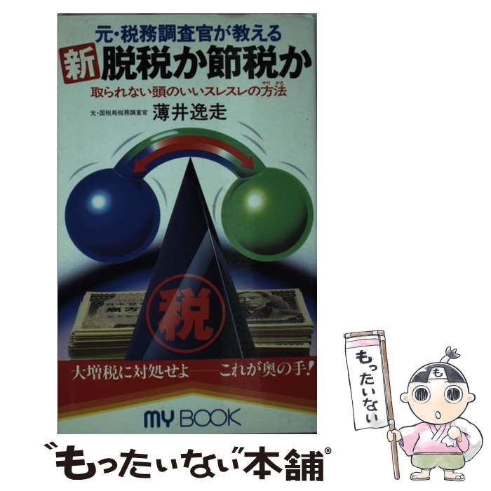 ����š� ��æ�Ǥ����Ǥ� / ���� ���� / ʸ���Ϻ���� [����]�ڥ᡼��������̵���ۡں�û������ã�б���