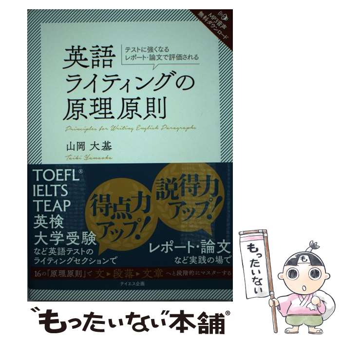 äʤޡŷԾŹ㤨֡š Ѹ饤ƥ󥰤θ§ /   / ƥ [ñܡʥեȥС]ڥ᡼̵ۡںûãбۡפβǤʤ568ߤˤʤޤ