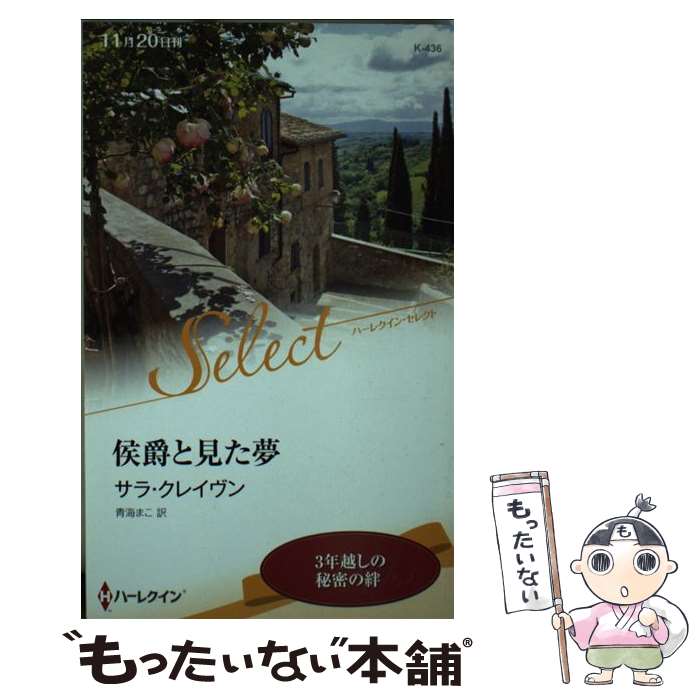 ����š� ���ߤȸ���̴ / ���顦���쥤����, �ĳ��ޤ� / �ϡ��ѡ�����󥺡�����ѥ� [����]�ڥ᡼��������̵���ۡں�û������ã�б���