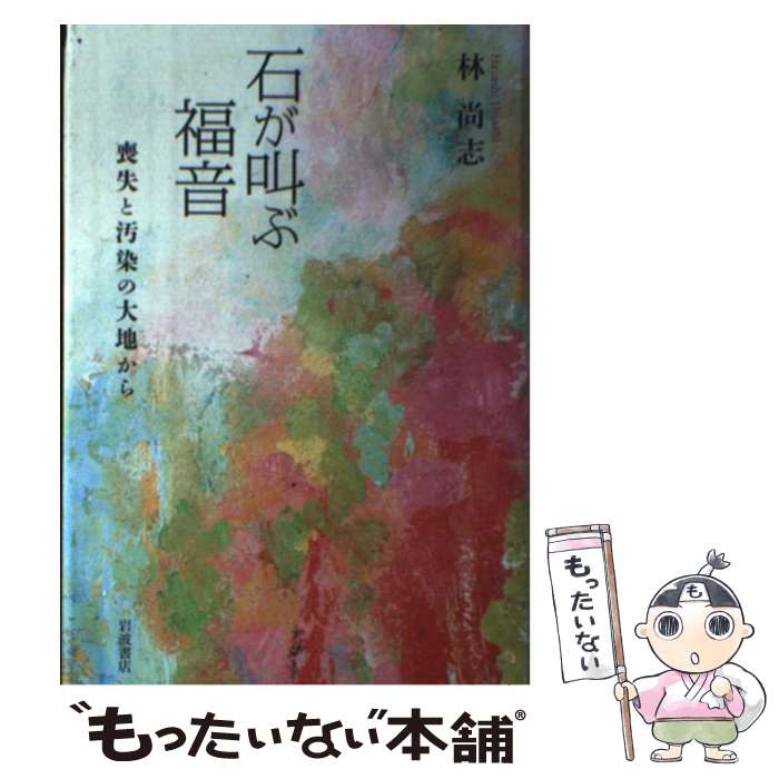 ����š� �Ф�����ʡ�� / �� ���� / ���Ƚ�Ź [ñ����]�ڥ᡼��������̵���ۡں�û������ã�б���