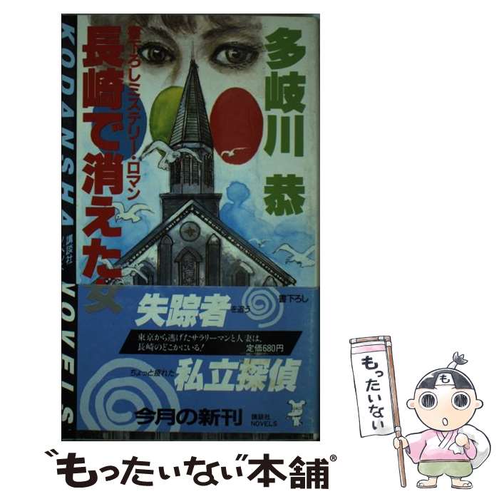 ����š� Ĺ��Ǿä����� ���̼ҥΥ٥륹 ¿��� / ¿���� �� / ���̼� [����]�ڥ᡼��������̵���ۡں�û������ã�б���