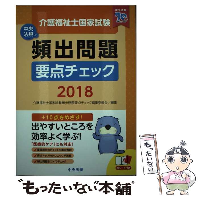 š ʡιȻѽå 2018 / ʡιȻѽåԽѰ / ˡ [ñ]ڥ᡼̵...