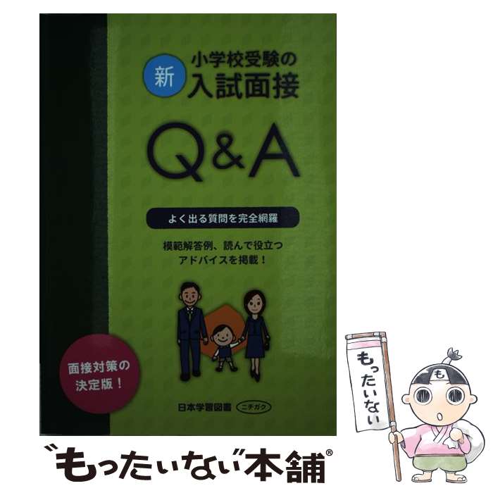 ����š� �������ع���������������Q��A / ���ܳؽ��޽� / ���ܳؽ��޽� [ñ����]�ڥ᡼��������̵���ۡں�û������ã�б���