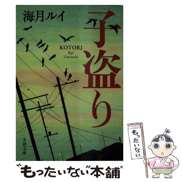 š  /  륤 / ʸ麽ս [ʸ]ڥ᡼̵ۡںûãб