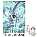 【中古】 DOGS BULLETS ＆ CARNAGE ZERO / 三輪 士郎 / 集英社 コミック 【メール便送料無料】【あす楽対応】