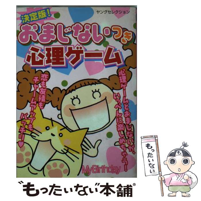 ����š� ���ޤ��ʤ��Ĥ����������� / �¶�Ƿ���ܼ� / �¶�Ƿ���ܼ� [ʸ��]�ڥ᡼��������̵���ۡں�û������ã�б���