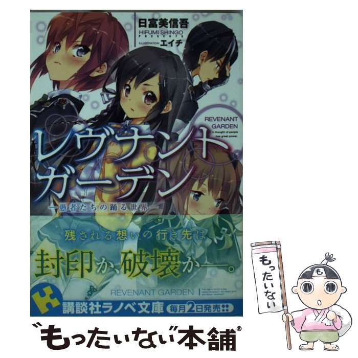 ����š� ����ʥ�ȥ����ǥ󡡡���Ԥ������٤������� / ������ ����, ������ / ���̼� [ʸ��]�ڥ᡼��������̵���ۡں�û������ã�б���