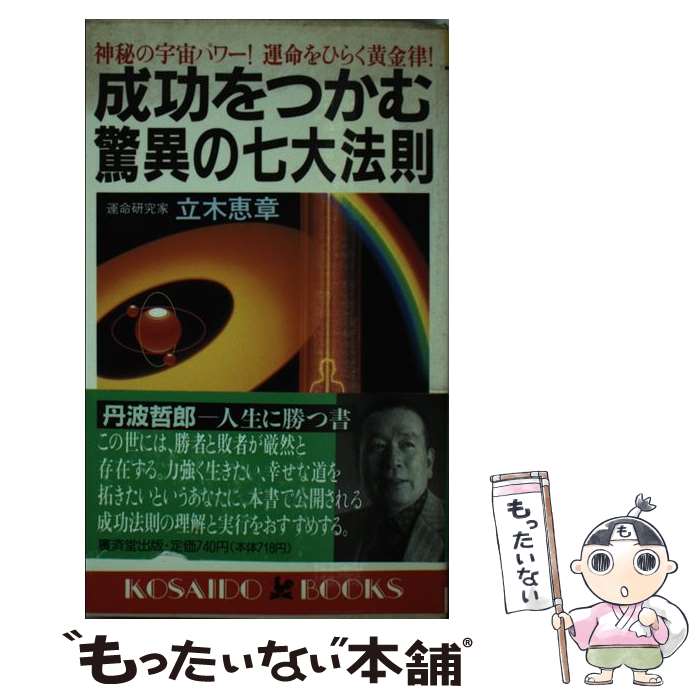 š Ĥðۤμˡ§ αѥ̿Ҥ餯Χ / Ω þ / עƲ []ڥ᡼̵ۡںûãб