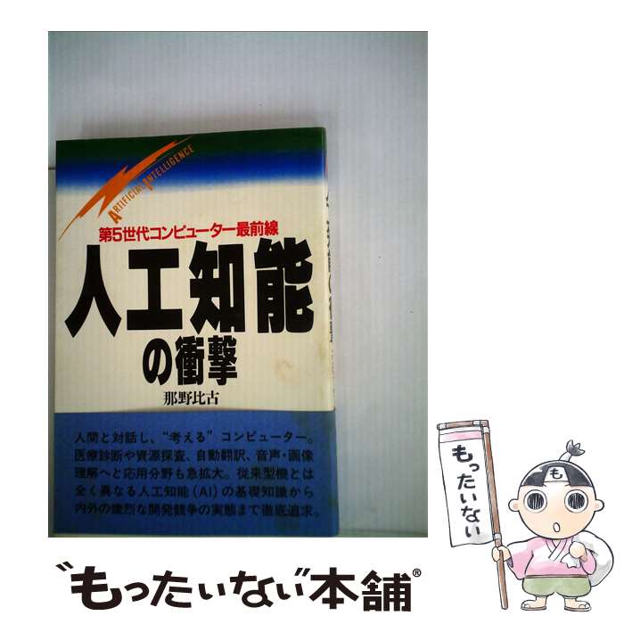 äʤޡŷԾŹ㤨֡š ͹ǽξ׷ 5女ԥ塼 /   / ܷкѿʹ [ϡɥС]ڥ᡼̵ۡںûãбۡפβǤʤ326ߤˤʤޤ