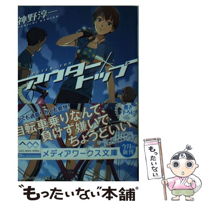 ����š� ���������ߥȥå� / ���� �߰� / ������������ǥ�������� [ʸ��]�ڥ᡼��������̵���ۡں�û������ã�б���