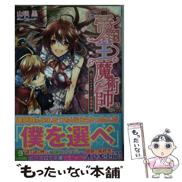 š βѻ Ӥˤդ路 / , 狼 / 󥿡֥쥤 [ʸ]ڥ᡼̵ۡںûãб