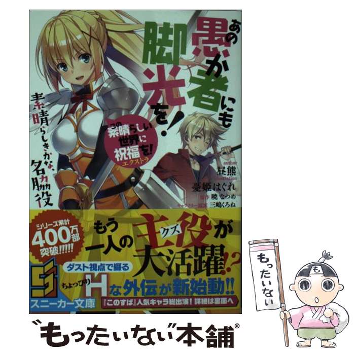 äʤޡŷԾŹ㤨֡š 餷˽ʡ򡪥ȥ / 뷧, ͫɱ Ϥ / KADOKAWA [ʸ]ڥ᡼̵ۡںûãбۡפβǤʤ228ߤˤʤޤ