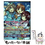 【中古】 ラブライブ！サンシャイン！！コミックアンソロジー 3 / 公野 櫻子, 室田 雄平 / KADOKAWA [コミック]【メール便送料無料】【あす楽対応】