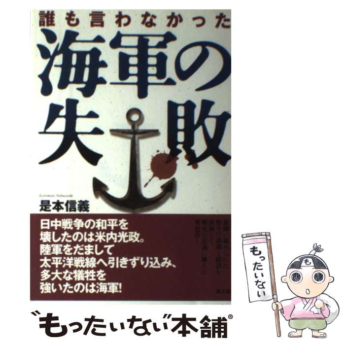 ����š� ï�����ʤ��ä������μ��� / ���� ���� / Ĭ��˼���Ϳ��� [ñ����]�ڥ᡼��������̵���ۡں�û������ã�б���