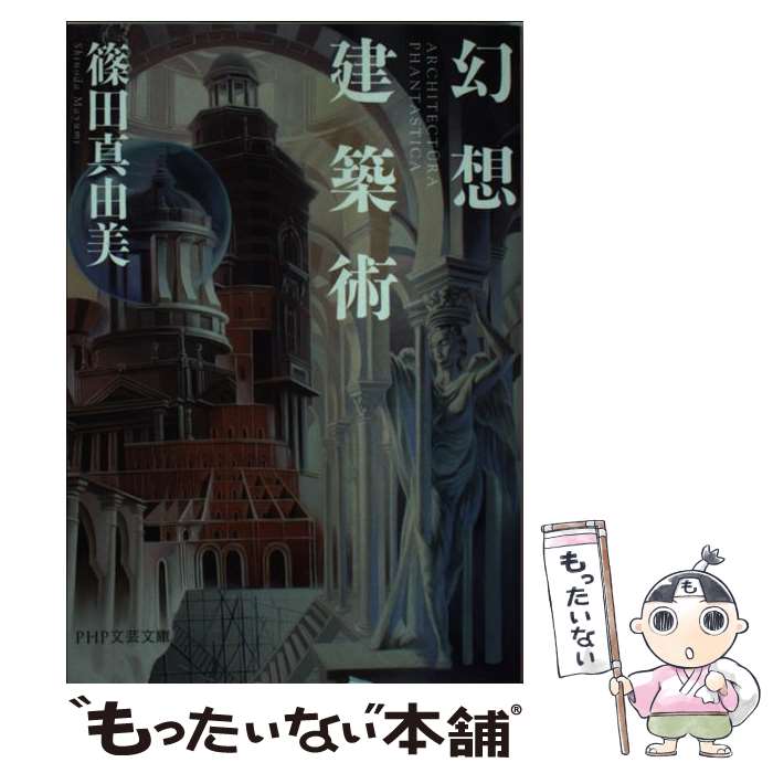 š ۷۽ /  ͳ / PHP [ʸ]ڥ᡼̵ۡںûãб