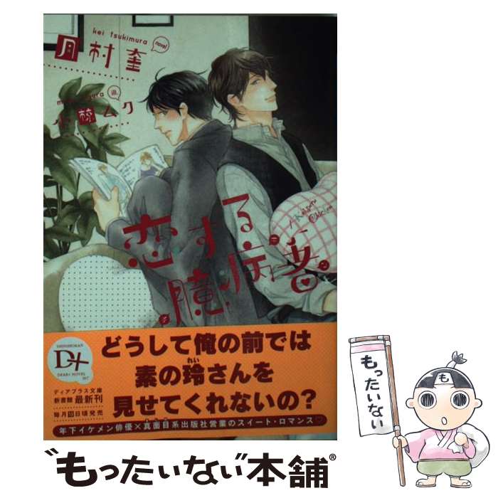 š 벲¼ / ¼ , ̺ ९ /  [ʸ]ڥ᡼̵ۡںûãб