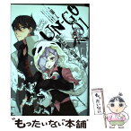 【中古】 UNーGO敗戦探偵・結城新十郎 01 / 山田 J太 / 角川書店(角川グループパブリッシング) [コミック]【メール便送料無料】【あす楽対応】