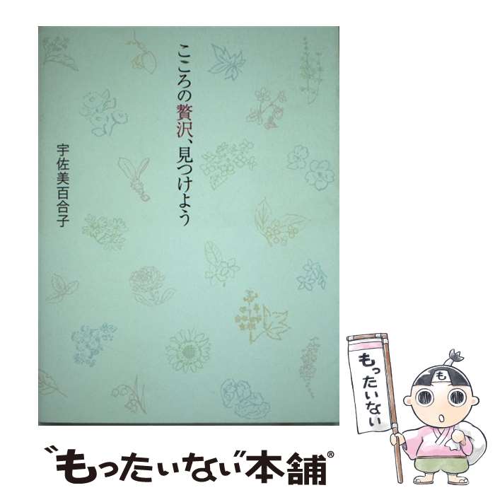 ����š� �����������������Ĥ��褦 / ������ ɴ��� / ���߼� [ñ����]�ڥ᡼��������̵���ۡں�û������ã�б���