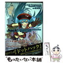 【中古】 ．hack／／Quantum 1 / 曽我 篤士 / 角川グループパブリッシング コミック 【メール便送料無料】【あす楽対応】