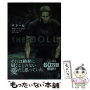 【中古】 THE DOLL 小説 / Guilt Pleasure, 咎井 淳 / リブレ コミック 【メール便送料無料】【あす楽対応】