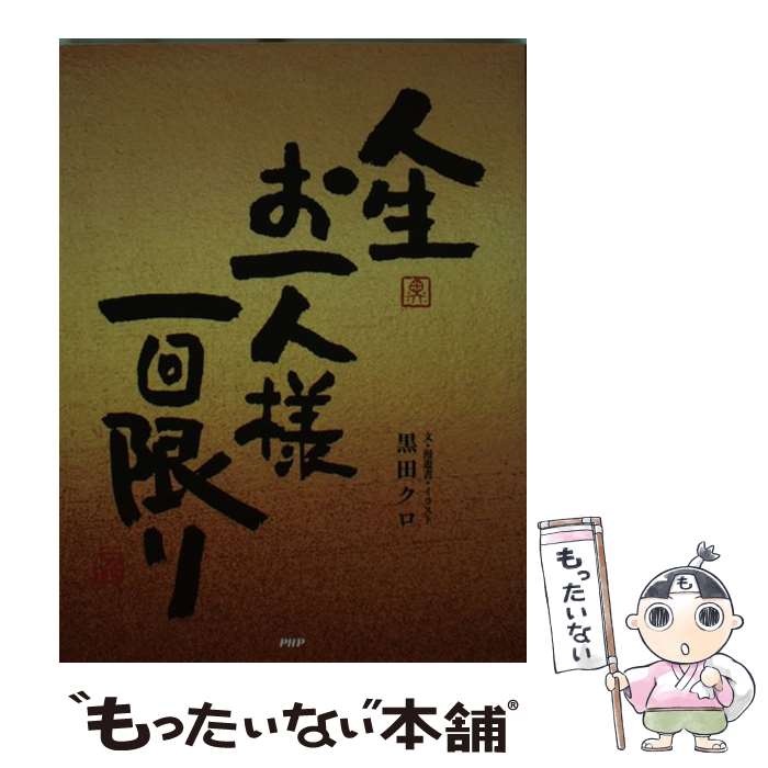 š Ͱ¤ / ĥ / PHP []ڥ᡼̵ۡںûãб