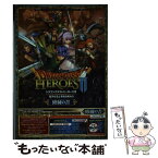 【中古】 ドラゴンクエストヒーローズ2双子の王と予言の終わり修練の書 “プレイステーション4”／“プレイステーション3” / Vジャ / [単行本]【メール便送料無料】【あす楽対応】