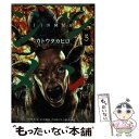 【中古】 ジンメン 5 / カトウ タカヒロ / 小学館 コミック 【メール便送料無料】【あす楽対応】