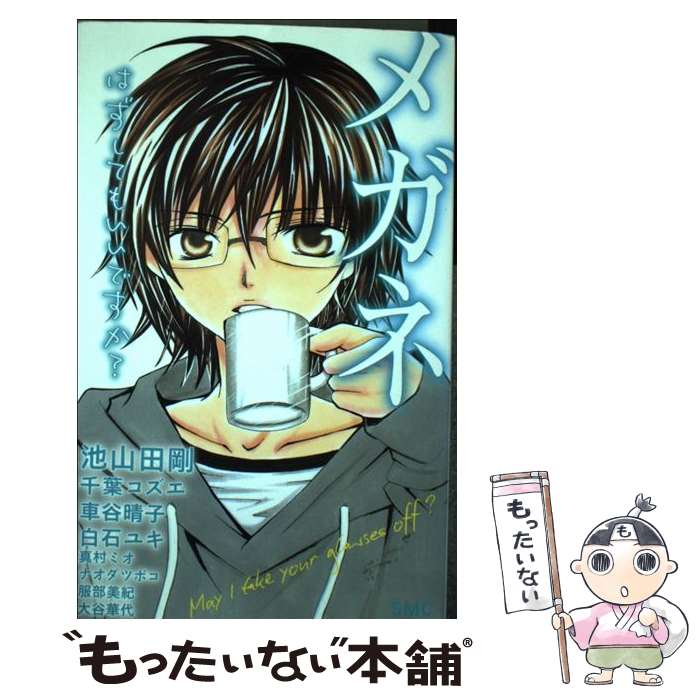 š ᥬ͡ϤƤ⤤Ǥ ShoComiMensCollection / ӻ  / ش [ߥå]ڥ᡼̵ۡںû...