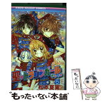 【中古】 聖・ドラゴンガールみらくる 5 / 松本 夏実 / 集英社 [コミック]【メール便送料無料】【あす楽対応】