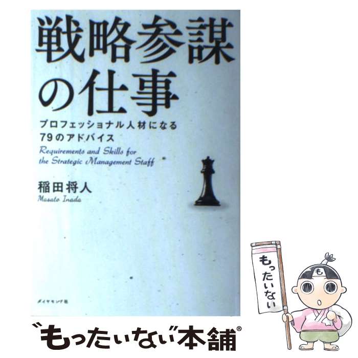 š άŤλŻ ץեåʥͺˤʤ79ΥɥХ /   / ɼ [ñܡʥեȥС]ڥ᡼̵ۡںû...