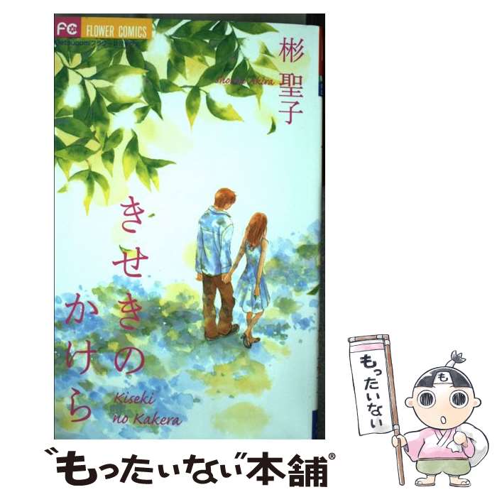 ����š� �������Τ����� / �� ���� / ���ش� [���ߥå�]�ڥ᡼��������̵���ۡں�û������ã�б���